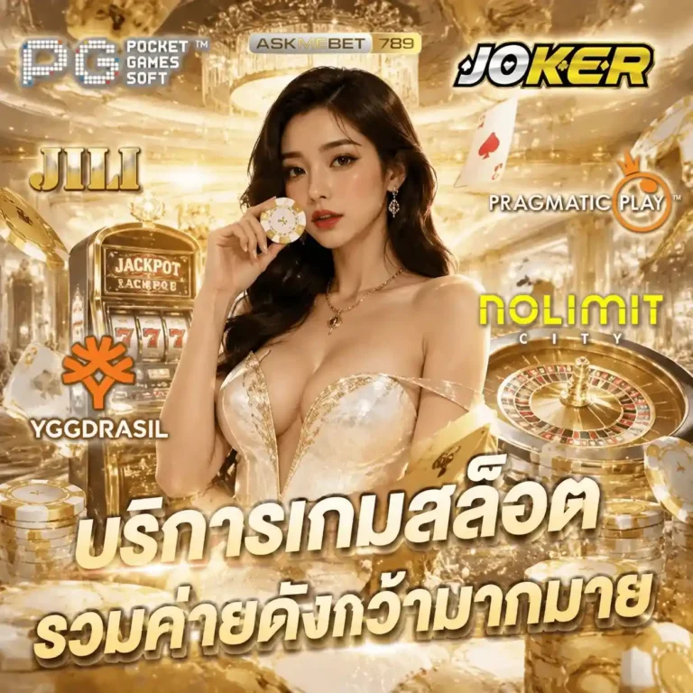 askmebet 789 slot