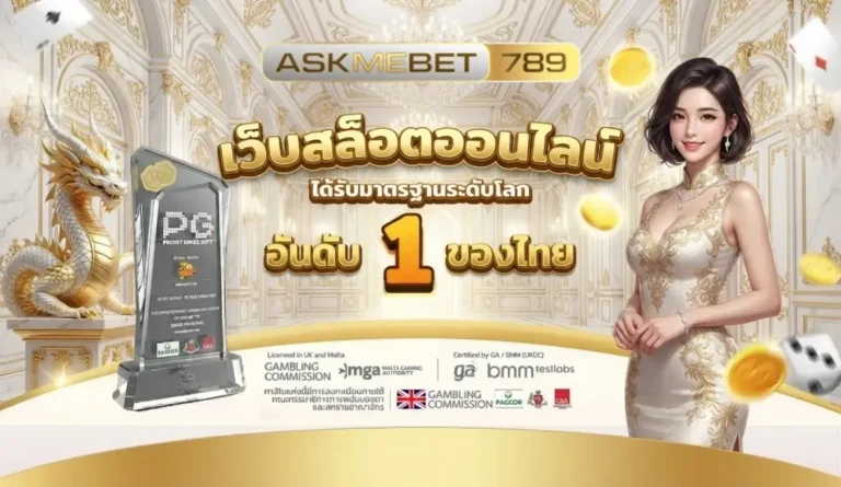 askmebet789